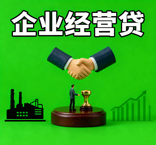 廊坊私人借钱全攻略：解决个人资金周转难题的实用指南