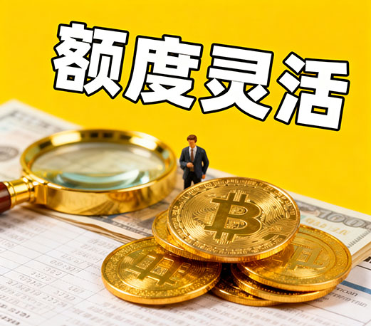 房子应急抵押贷款|廊坊房产抵押贷款应急贷款短期借款
